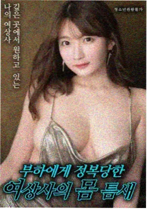 我的贴身女保镖短剧封面